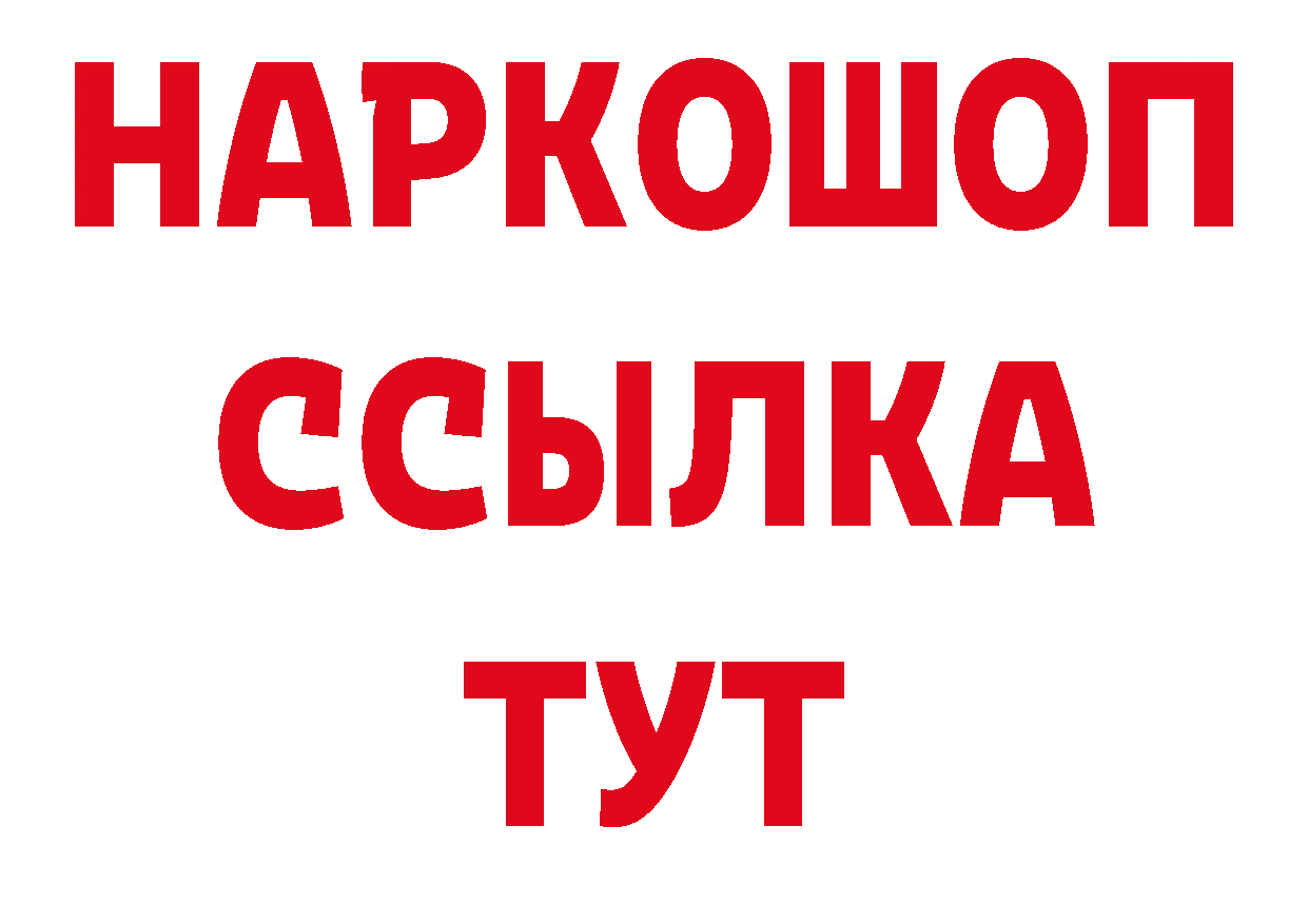 Как найти закладки? это клад Междуреченск